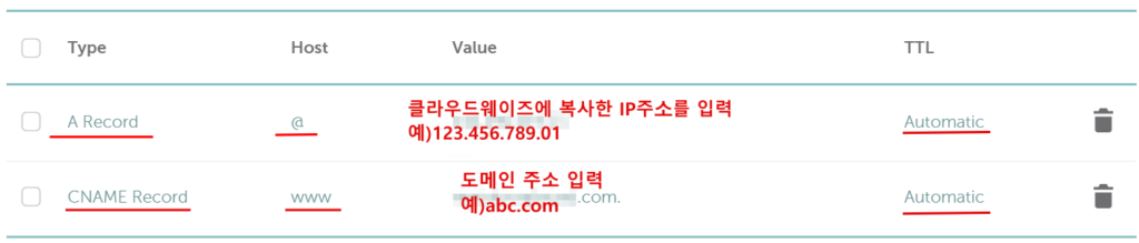 새로운 record를 두 개 추가합니다.