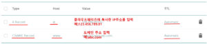 새로운 record를 두 개 추가합니다.