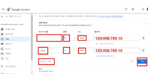 맞춤 레코드에서 새 레코드 만들기로 두 개의 레코드를 추가합니다.